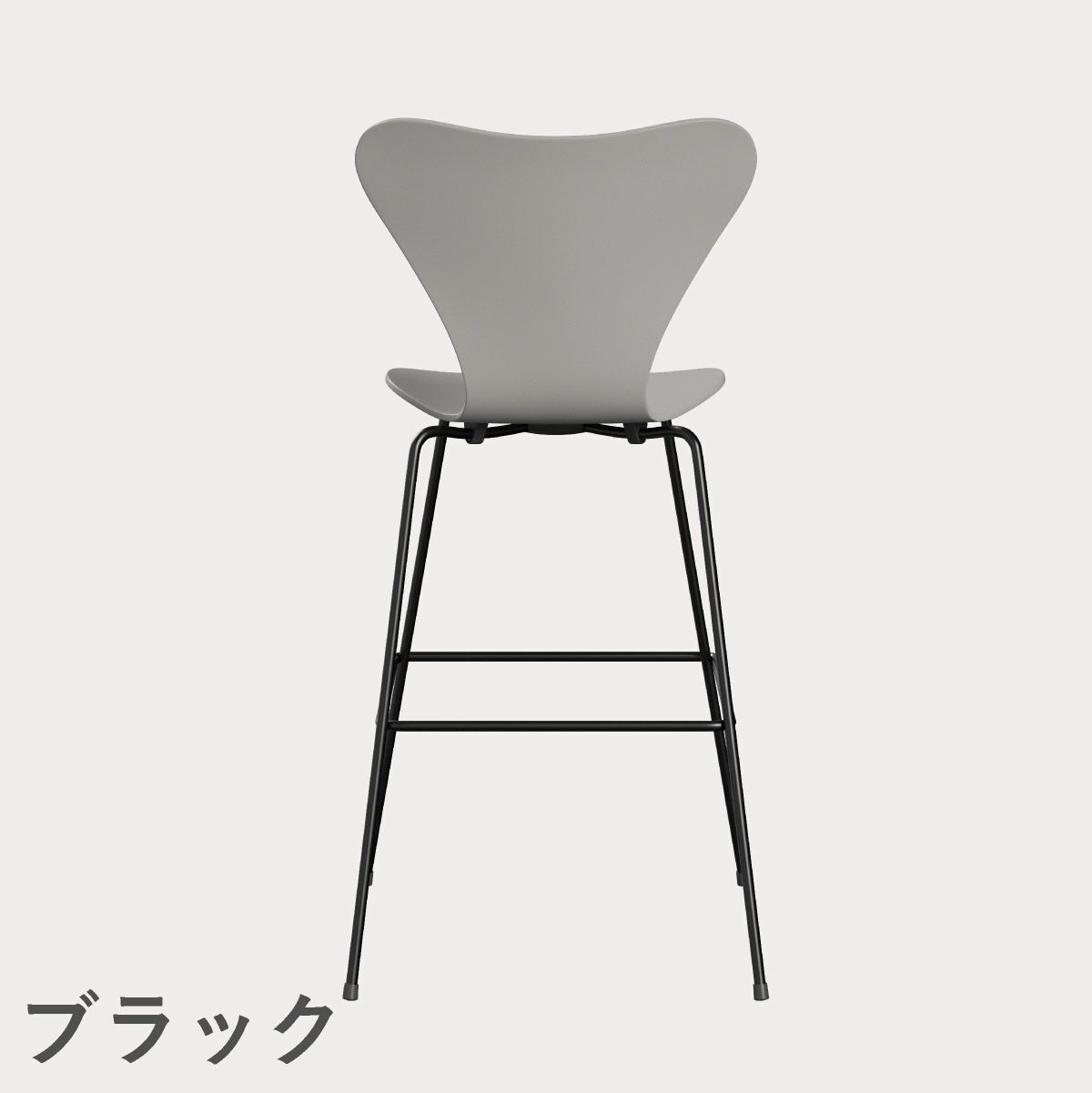 FRITZ HANSEN（フリッツ・ハンセン）SERIES 7（セブンチェア）バースツール ラッカー / ナイングレー