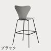 FRITZ HANSEN（フリッツ・ハンセン）SERIES 7（セブンチェア）バースツール ラッカー / ナイングレー