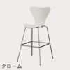 FRITZ HANSEN（フリッツ・ハンセン）SERIES 7（セブンチェア）バースツール ラッカー / ホワイト