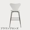 FRITZ HANSEN（フリッツ・ハンセン）SERIES 7（セブンチェア）バースツール ラッカー / ホワイト