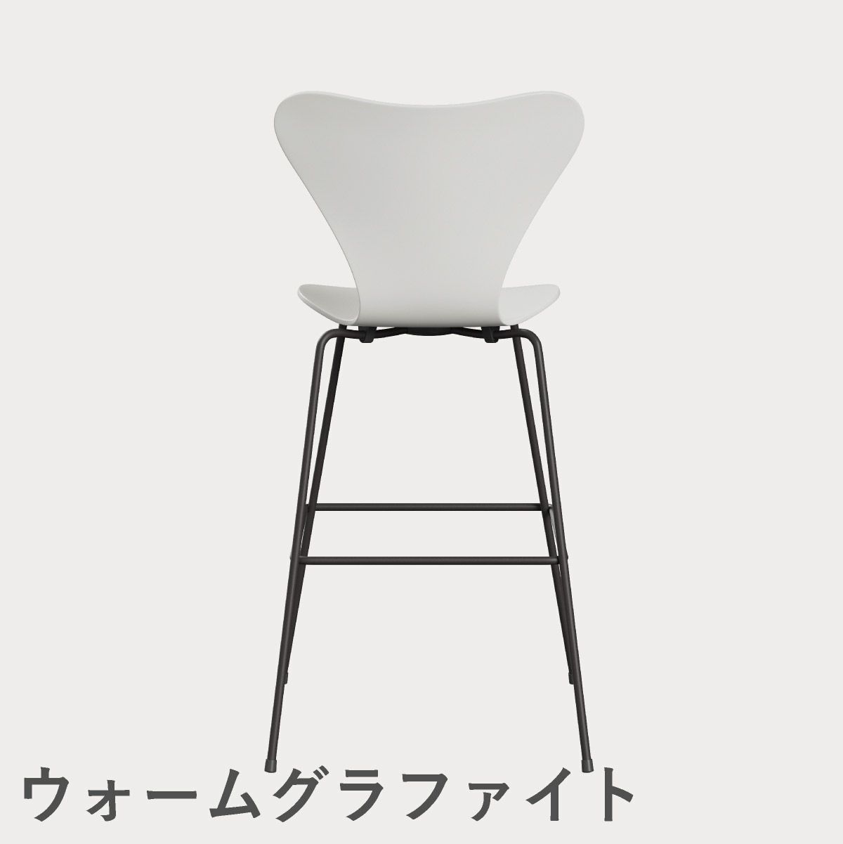 FRITZ HANSEN（フリッツ・ハンセン）SERIES 7（セブンチェア）バースツール ラッカー / ホワイト