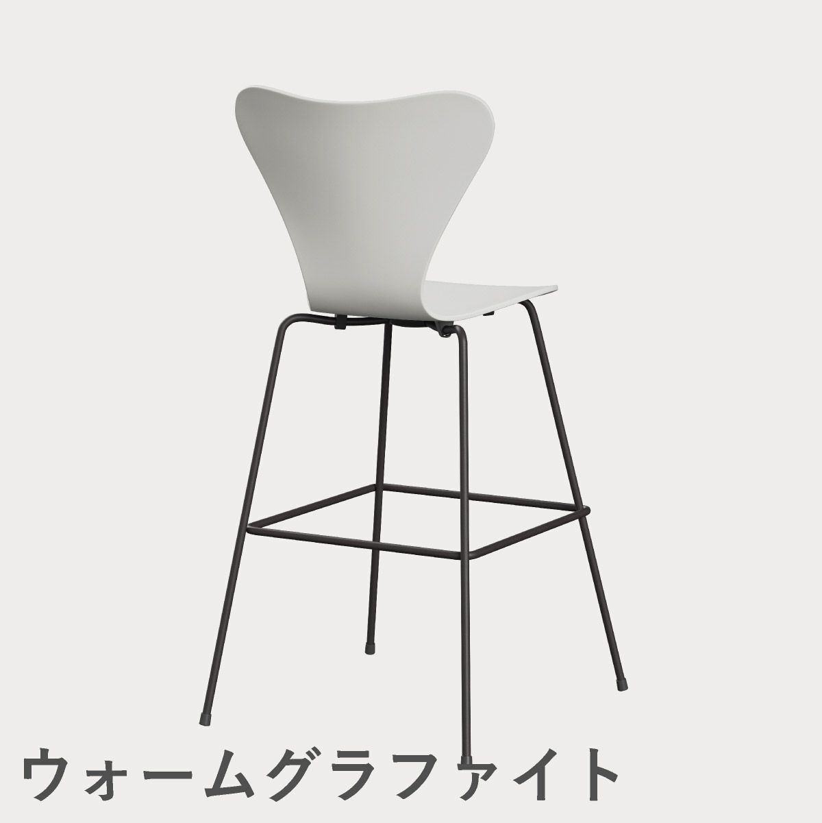 FRITZ HANSEN（フリッツ・ハンセン）SERIES 7（セブンチェア）バースツール ラッカー / ホワイト