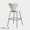 FRITZ HANSEN（フリッツ・ハンセン）SERIES 7（セブンチェア）バースツール ラッカー / ホワイト