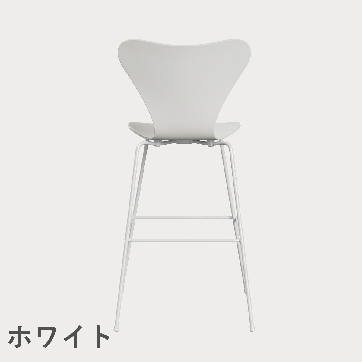FRITZ HANSEN（フリッツ・ハンセン）SERIES 7（セブンチェア）バースツール ラッカー / ホワイト