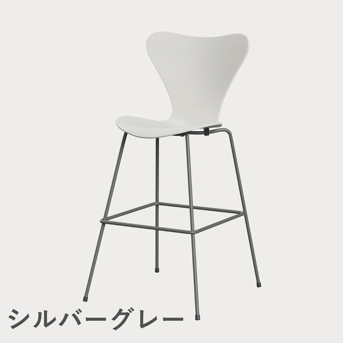 FRITZ HANSEN（フリッツ・ハンセン）SERIES 7（セブンチェア）バースツール ラッカー / ホワイト