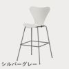 FRITZ HANSEN（フリッツ・ハンセン）SERIES 7（セブンチェア）バースツール ラッカー / ホワイト
