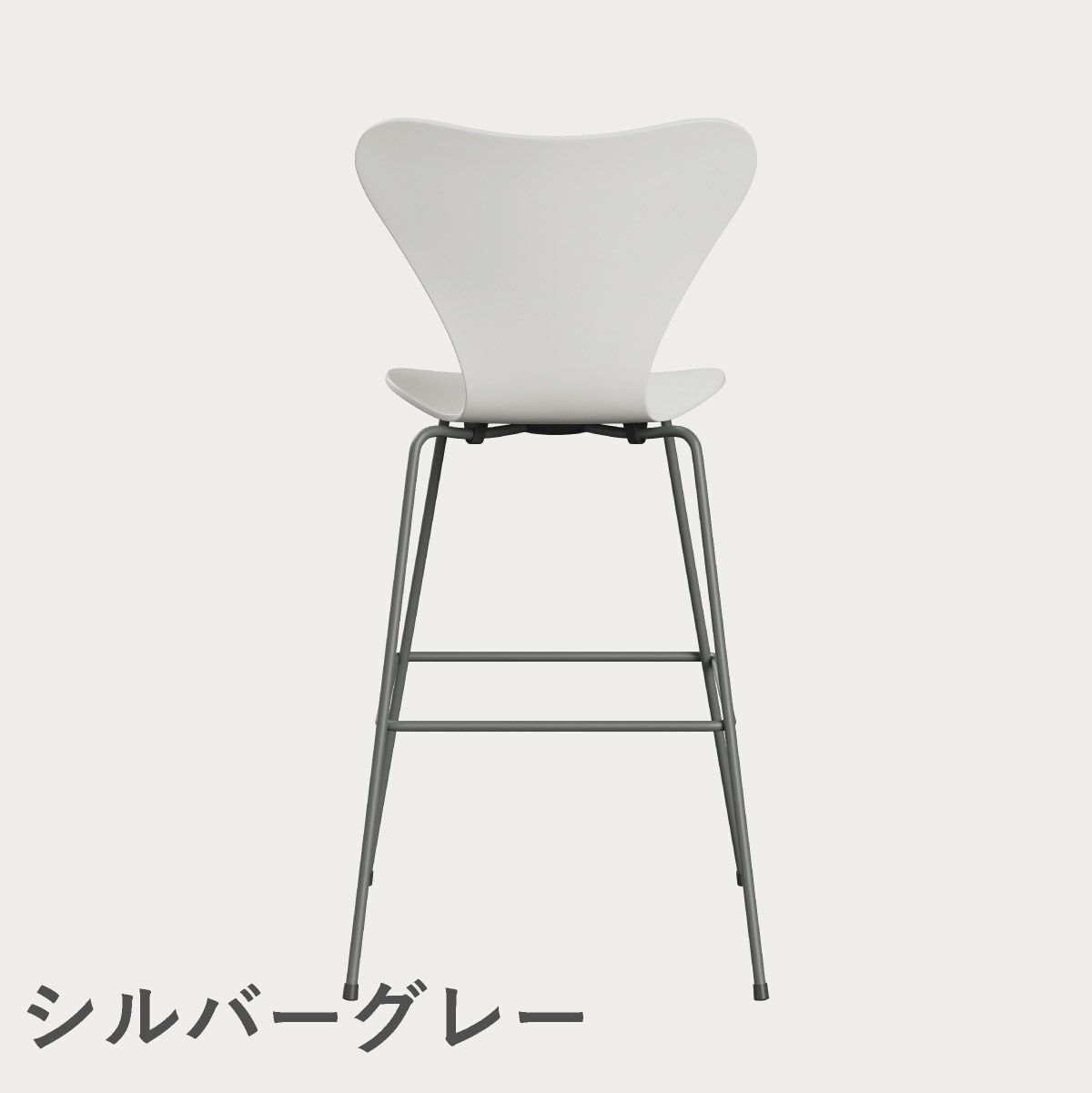 FRITZ HANSEN（フリッツ・ハンセン）SERIES 7（セブンチェア）バースツール ラッカー / ホワイト
