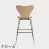 FRITZ HANSEN（フリッツ・ハンセン）SERIES 7（セブンチェア）バースツール クリアラッカー / ビーチ