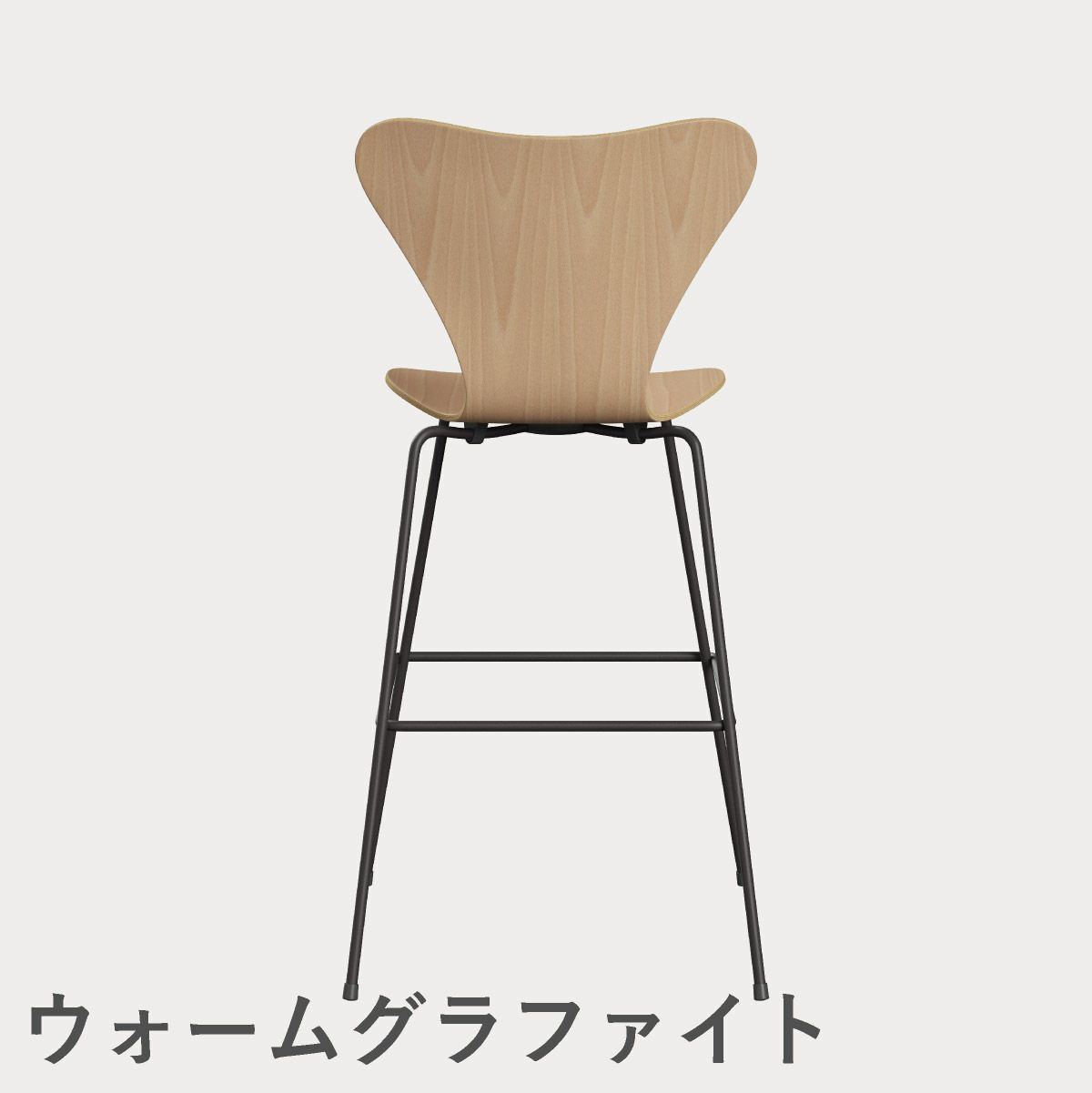 FRITZ HANSEN（フリッツ・ハンセン）SERIES 7（セブンチェア）バースツール クリアラッカー / ビーチ