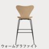 FRITZ HANSEN（フリッツ・ハンセン）SERIES 7（セブンチェア）バースツール クリアラッカー / ビーチ