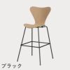 FRITZ HANSEN（フリッツ・ハンセン）SERIES 7（セブンチェア）バースツール クリアラッカー / ビーチ