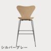 FRITZ HANSEN（フリッツ・ハンセン）SERIES 7（セブンチェア）バースツール クリアラッカー / ビーチ