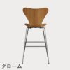 FRITZ HANSEN（フリッツ・ハンセン）SERIES 7（セブンチェア）バースツール クリアラッカー / エルム