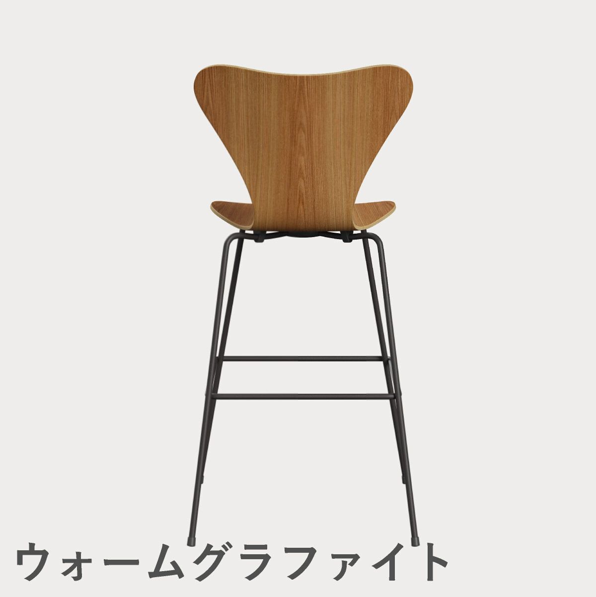 FRITZ HANSEN（フリッツ・ハンセン）SERIES 7（セブンチェア）バースツール クリアラッカー / エルム