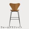 FRITZ HANSEN（フリッツ・ハンセン）SERIES 7（セブンチェア）バースツール クリアラッカー / エルム