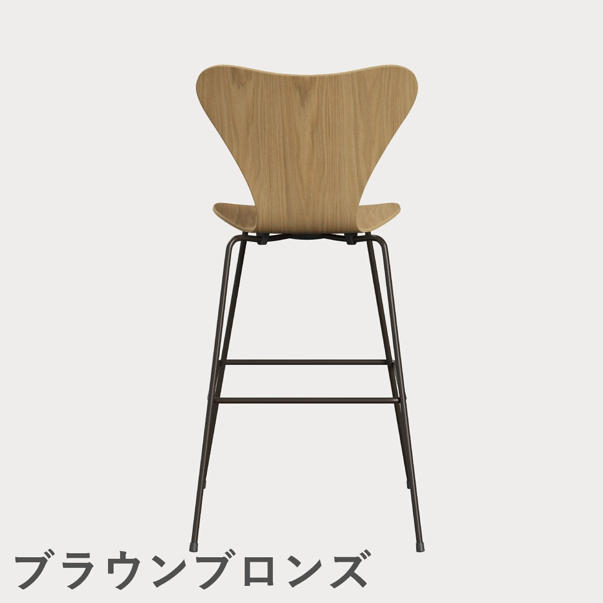 FRITZ HANSEN（フリッツ・ハンセン）SERIES 7（セブンチェア）バースツール クリアラッカー / オーク