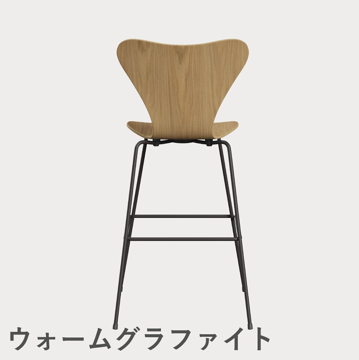 FRITZ HANSEN（フリッツ・ハンセン）SERIES 7（セブンチェア）バースツール クリアラッカー / オーク