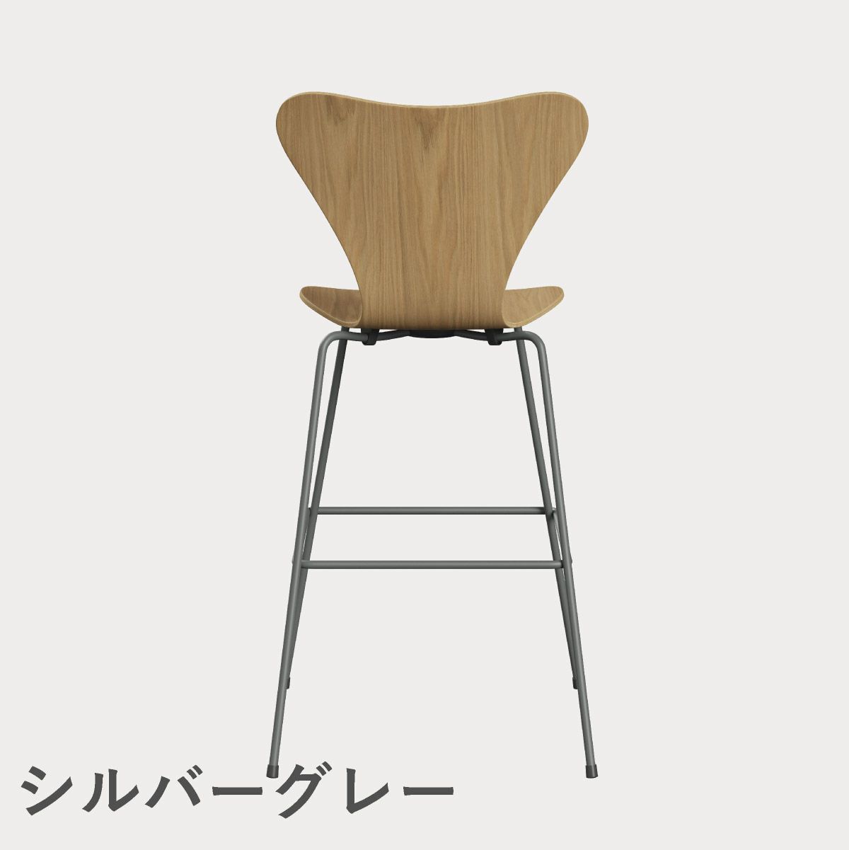 FRITZ HANSEN（フリッツ・ハンセン）SERIES 7（セブンチェア）バースツール クリアラッカー / オーク