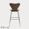FRITZ HANSEN（フリッツ・ハンセン）SERIES 7（セブンチェア）バースツール クリアラッカー / ウォルナット