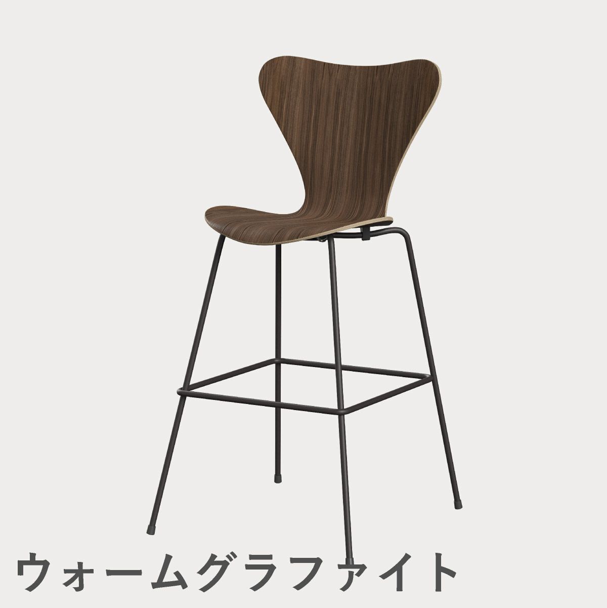 FRITZ HANSEN（フリッツ・ハンセン）SERIES 7（セブンチェア）バースツール クリアラッカー / ウォルナット
