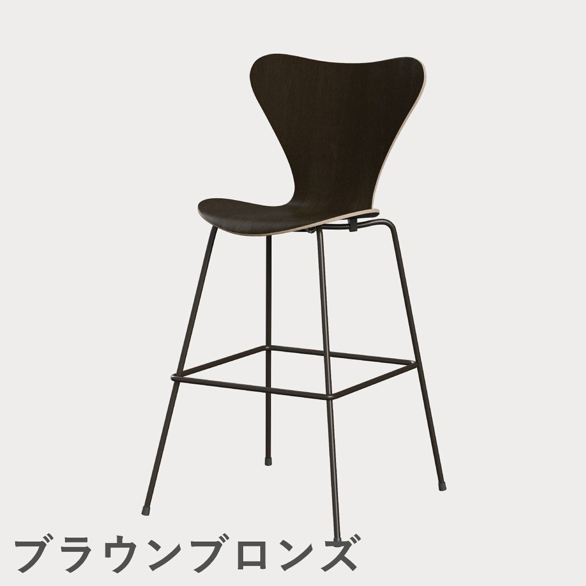 FRITZ HANSEN（フリッツ・ハンセン）SERIES 7（セブンチェア）バースツール クリアラッカー / ダークステインドオーク