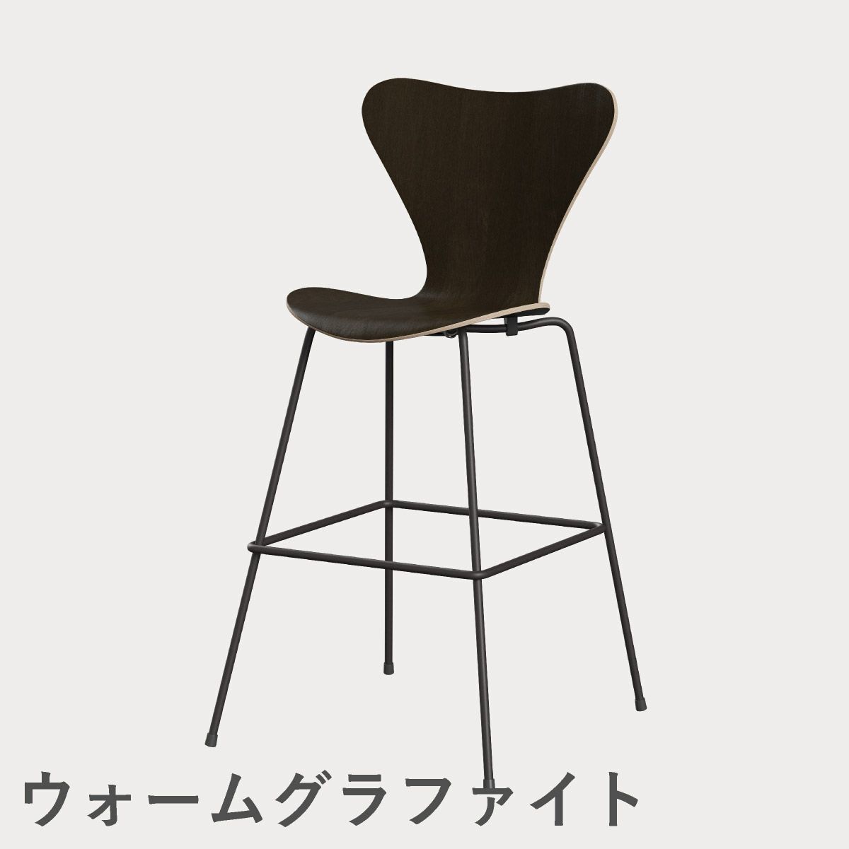FRITZ HANSEN（フリッツ・ハンセン）SERIES 7（セブンチェア）バースツール クリアラッカー / ダークステインドオーク