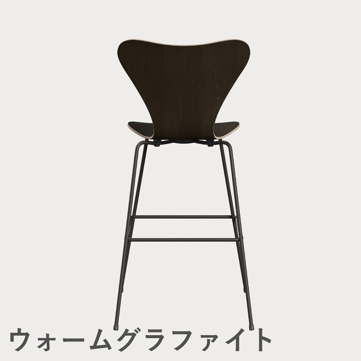 FRITZ HANSEN（フリッツ・ハンセン）SERIES 7（セブンチェア）バースツール クリアラッカー / ダークステインドオーク