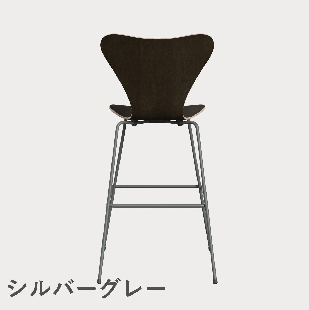 FRITZ HANSEN（フリッツ・ハンセン）SERIES 7（セブンチェア）バースツール クリアラッカー / ダークステインドオーク