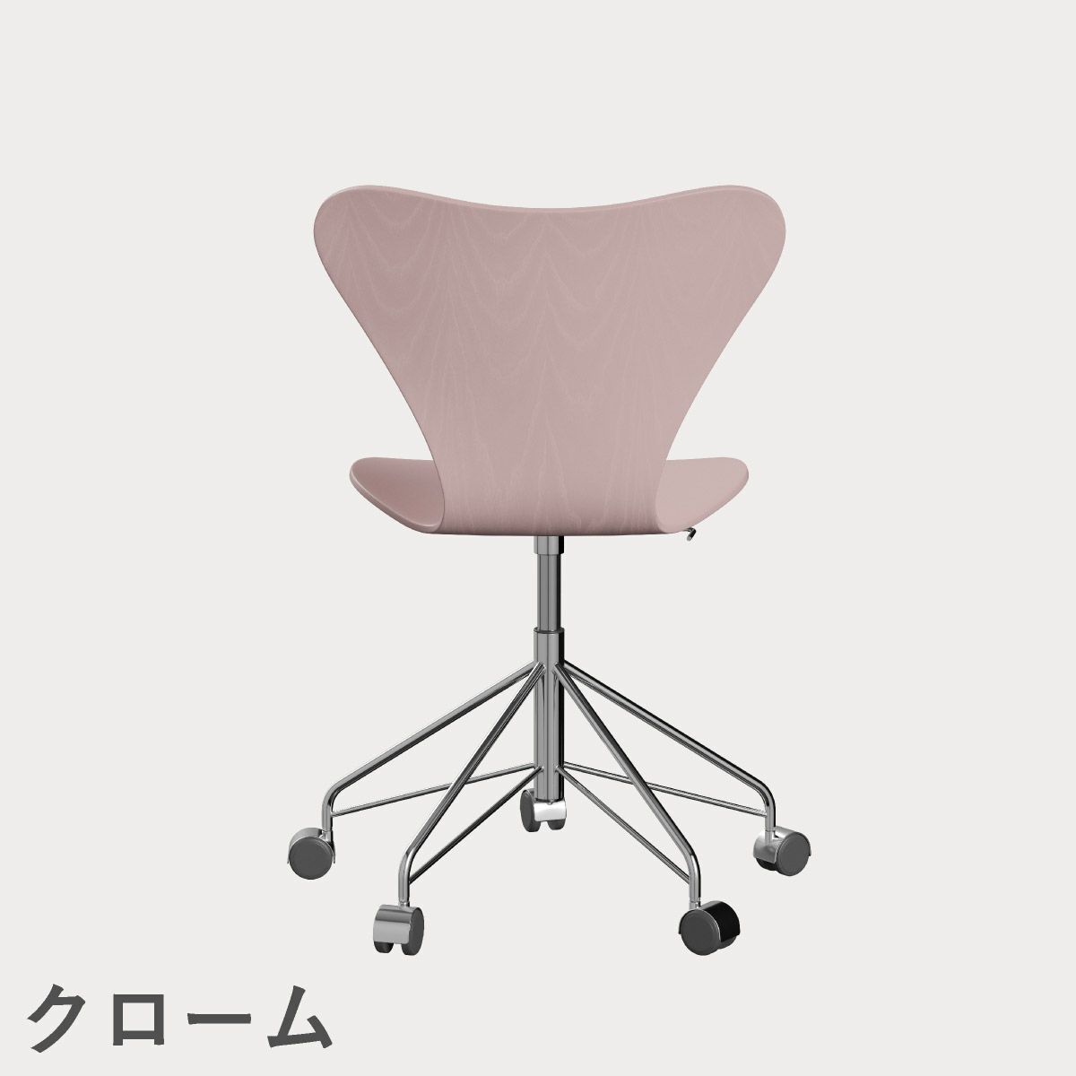 FRITZ HANSEN（フリッツ・ハンセン）SERIES 7（セブンチェア）キャスターチェア カラードアッシュ / ペールローズ