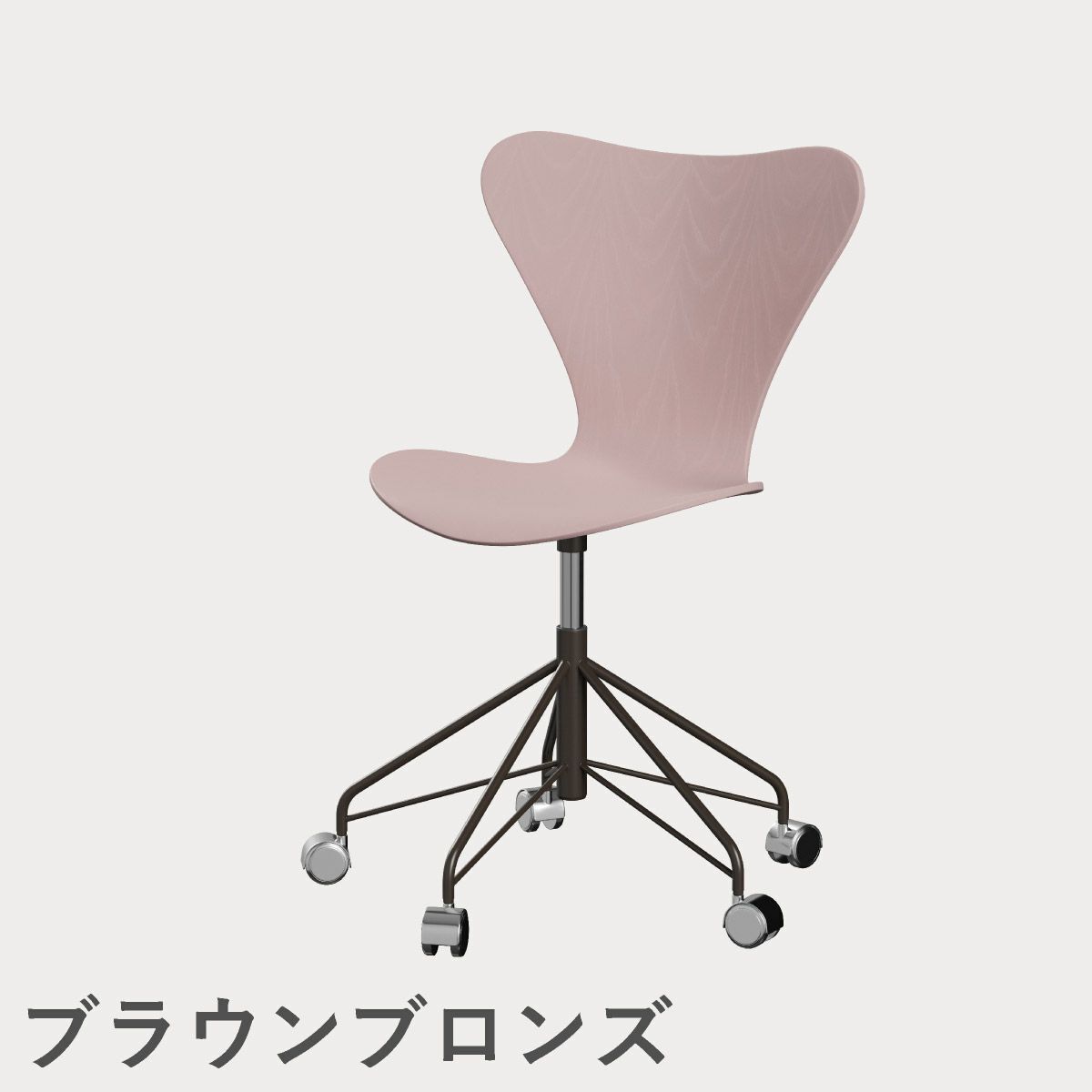 FRITZ HANSEN（フリッツ・ハンセン）SERIES 7（セブンチェア）キャスターチェア カラードアッシュ / ペールローズ