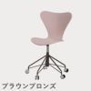 FRITZ HANSEN（フリッツ・ハンセン）SERIES 7（セブンチェア）キャスターチェア カラードアッシュ / ペールローズ