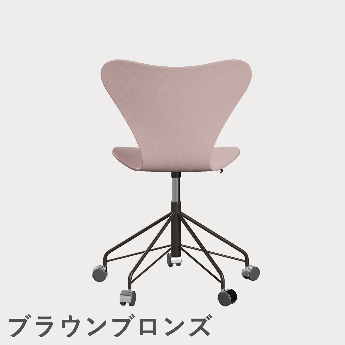 FRITZ HANSEN（フリッツ・ハンセン）SERIES 7（セブンチェア）キャスターチェア カラードアッシュ / ペールローズ