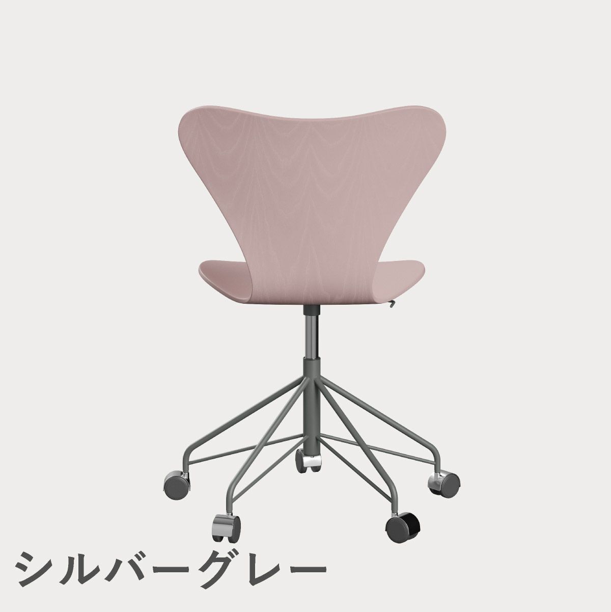 FRITZ HANSEN（フリッツ・ハンセン）SERIES 7（セブンチェア）キャスターチェア カラードアッシュ / ペールローズ