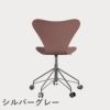 FRITZ HANSEN（フリッツ・ハンセン）SERIES 7（セブンチェア）キャスターチェア カラードアッシュ / ワイルドローズ