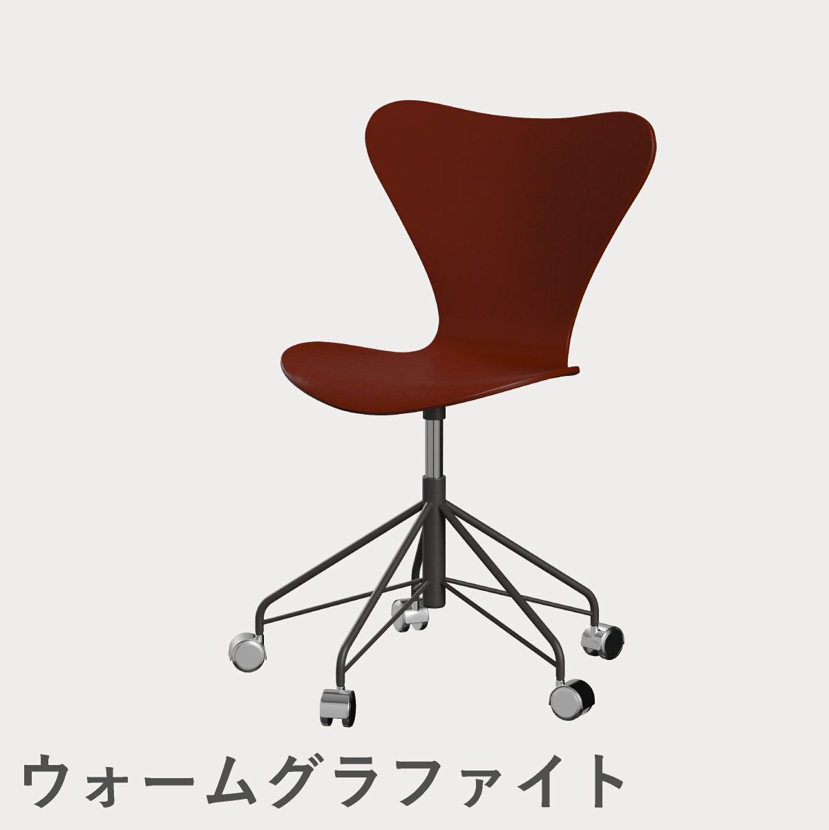 FRITZ HANSEN（フリッツ・ハンセン）SERIES 7（セブンチェア）キャスターチェア カラードアッシュ / ベネチアンレッド