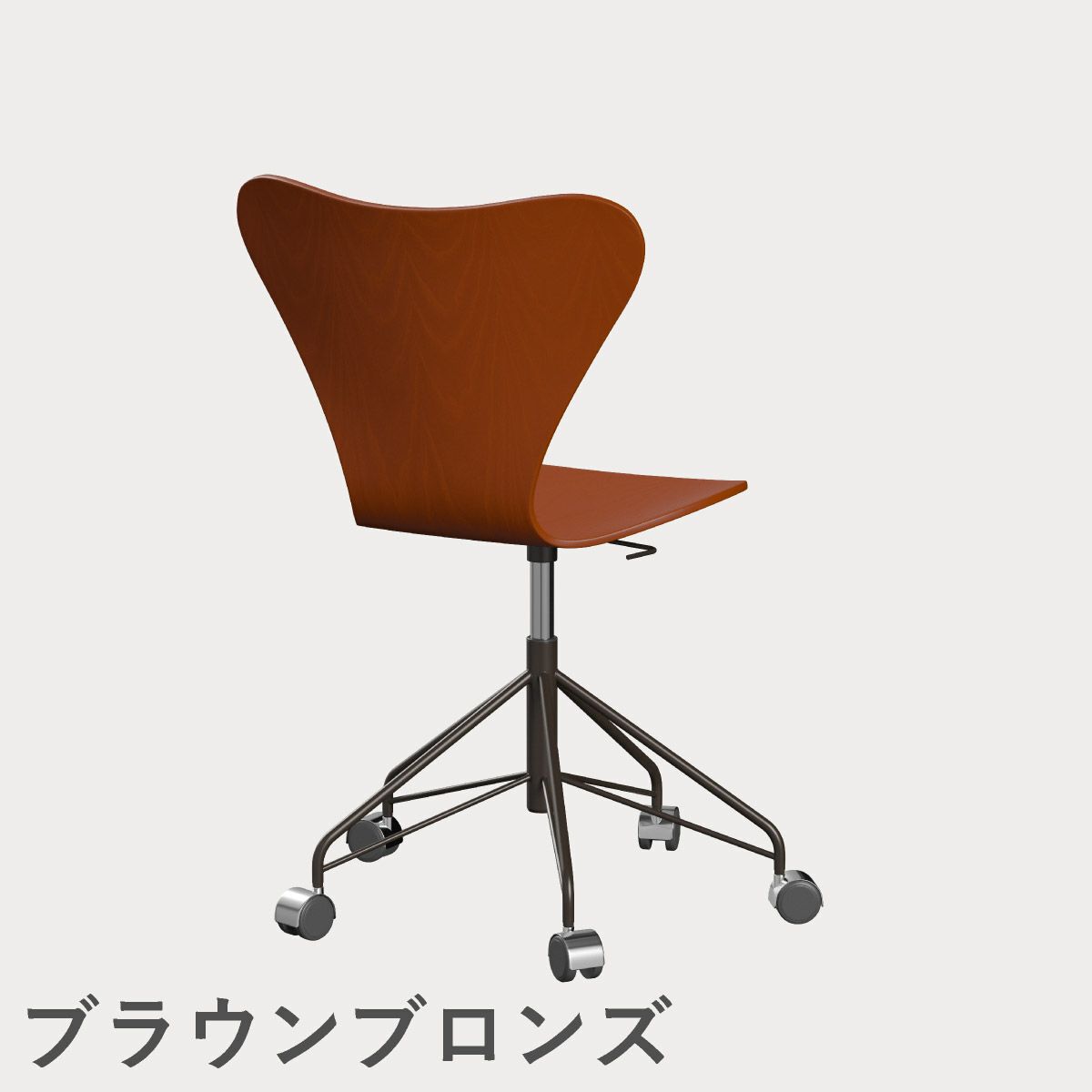 FRITZ HANSEN（フリッツ・ハンセン）SERIES 7（セブンチェア）キャスターチェア カラードアッシュ / パラダイスオレンジ