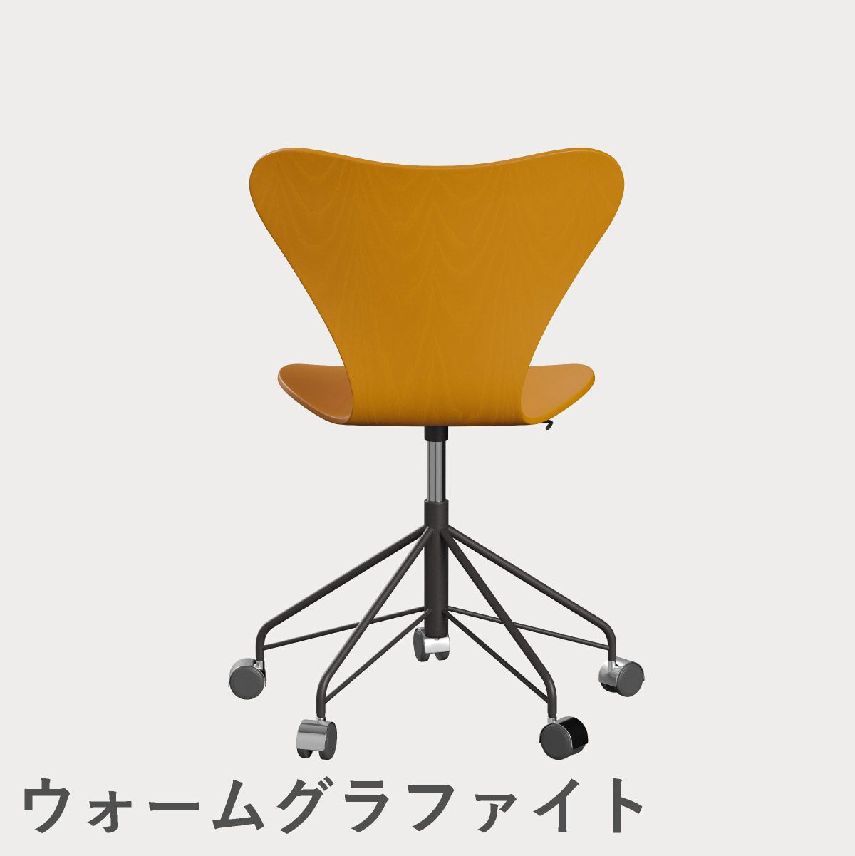 FRITZ HANSEN（フリッツ・ハンセン）SERIES 7（セブンチェア）キャスターチェア カラードアッシュ / バーントイエロー