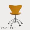 FRITZ HANSEN（フリッツ・ハンセン）SERIES 7（セブンチェア）キャスターチェア カラードアッシュ / バーントイエロー