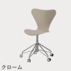 FRITZ HANSEN（フリッツ・ハンセン）SERIES 7（セブンチェア）キャスターチェア カラードアッシュ / ライトベージュ