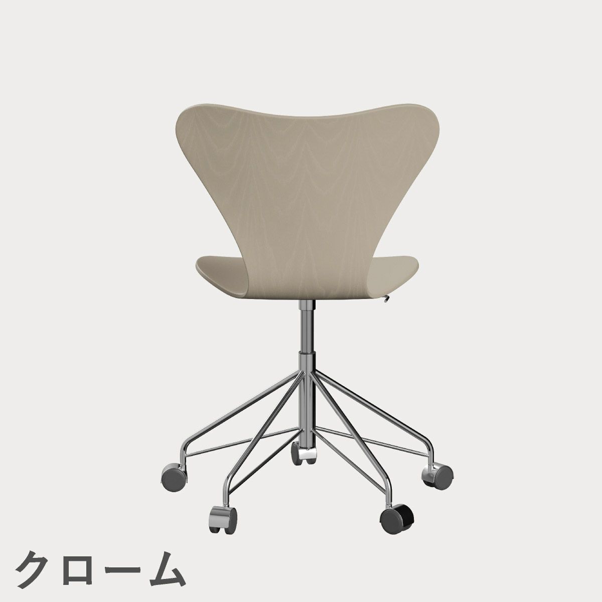 FRITZ HANSEN（フリッツ・ハンセン）SERIES 7（セブンチェア）キャスターチェア カラードアッシュ / ライトベージュ