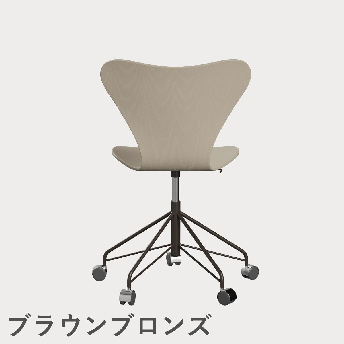 FRITZ HANSEN（フリッツ・ハンセン）SERIES 7（セブンチェア）キャスターチェア カラードアッシュ / ライトベージュ
