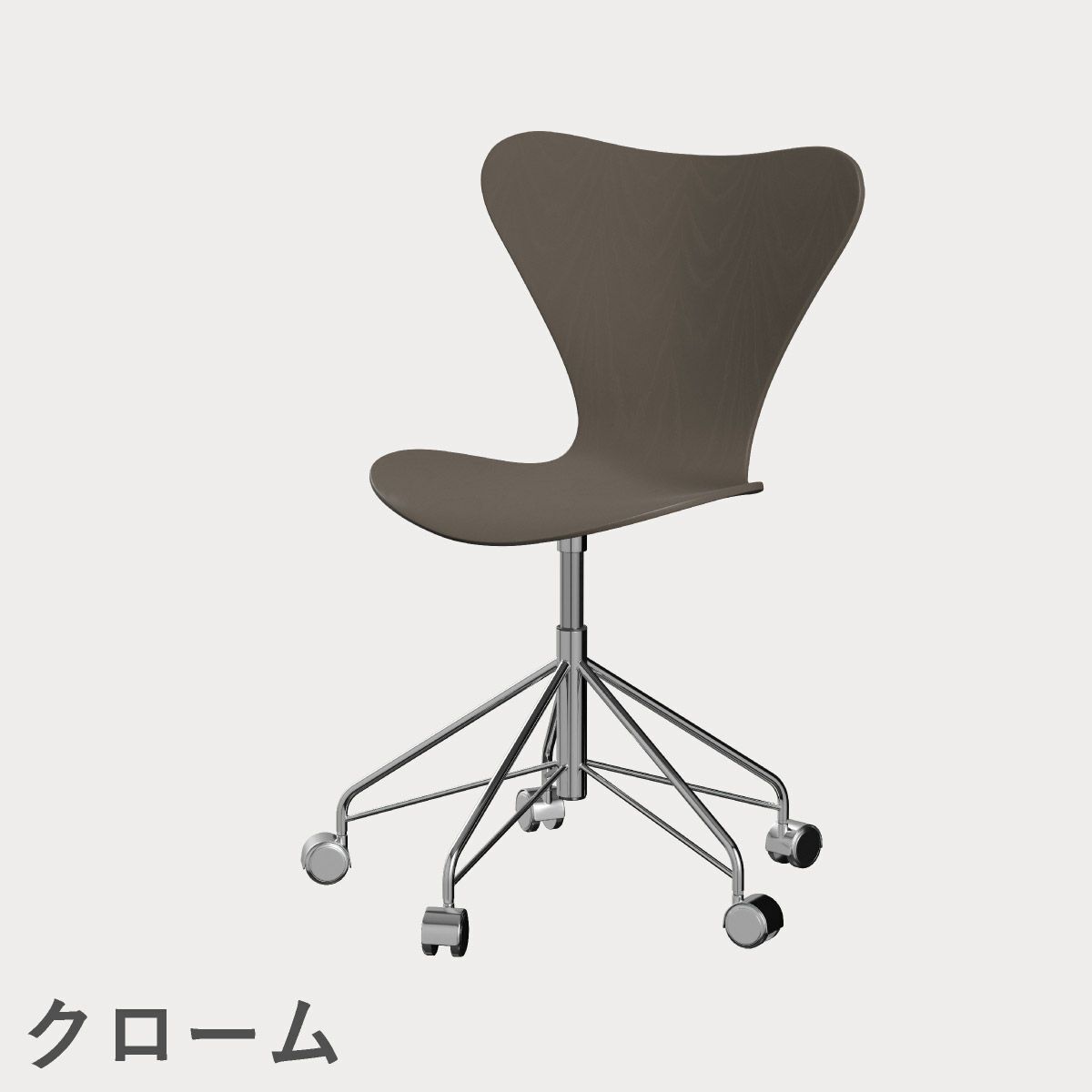 FRITZ HANSEN（フリッツ・ハンセン）SERIES 7（セブンチェア）キャスターチェア カラードアッシュ / ディープクレイ