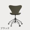 FRITZ HANSEN（フリッツ・ハンセン）SERIES 7（セブンチェア）キャスターチェア カラードアッシュ / オリーブグリーン