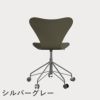 FRITZ HANSEN（フリッツ・ハンセン）SERIES 7（セブンチェア）キャスターチェア カラードアッシュ / オリーブグリーン