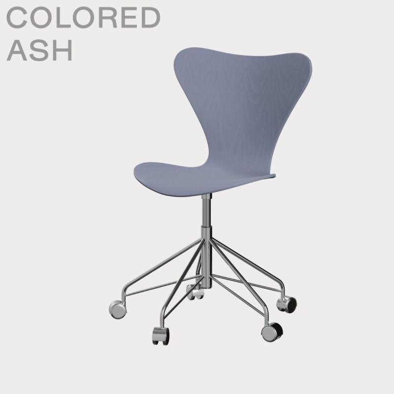 FRITZ HANSEN（フリッツ・ハンセン）SERIES 7（セブンチェア）キャスターチェア カラードアッシュ / ラベンダーブルー