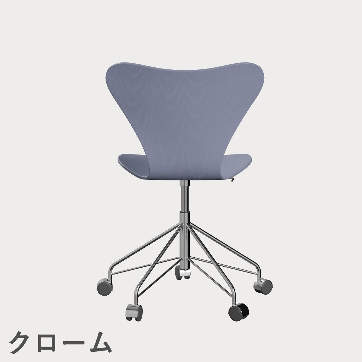 FRITZ HANSEN（フリッツ・ハンセン）SERIES 7（セブンチェア）キャスターチェア カラードアッシュ / ラベンダーブルー