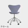 FRITZ HANSEN（フリッツ・ハンセン）SERIES 7（セブンチェア）キャスターチェア カラードアッシュ / ラベンダーブルー
