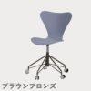 FRITZ HANSEN（フリッツ・ハンセン）SERIES 7（セブンチェア）キャスターチェア カラードアッシュ / ラベンダーブルー