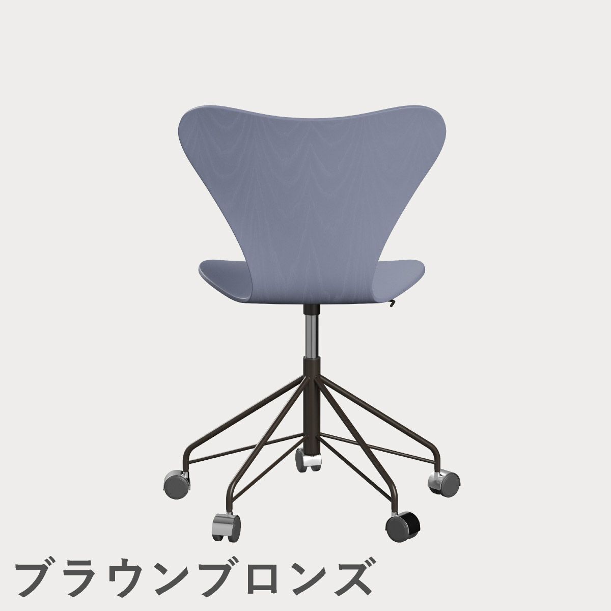 FRITZ HANSEN（フリッツ・ハンセン）SERIES 7（セブンチェア）キャスターチェア カラードアッシュ / ラベンダーブルー