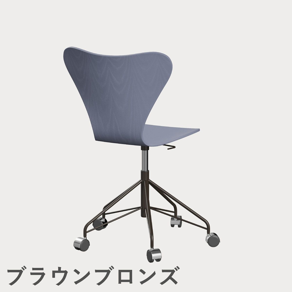 FRITZ HANSEN（フリッツ・ハンセン）SERIES 7（セブンチェア）キャスターチェア カラードアッシュ / ラベンダーブルー